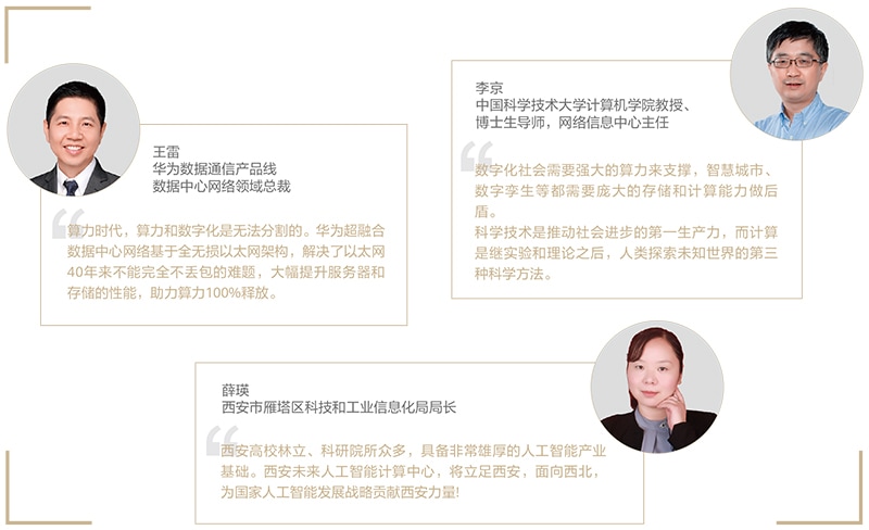 超高速,无损网络