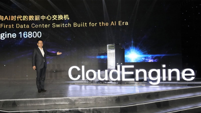 Cloud Engine
