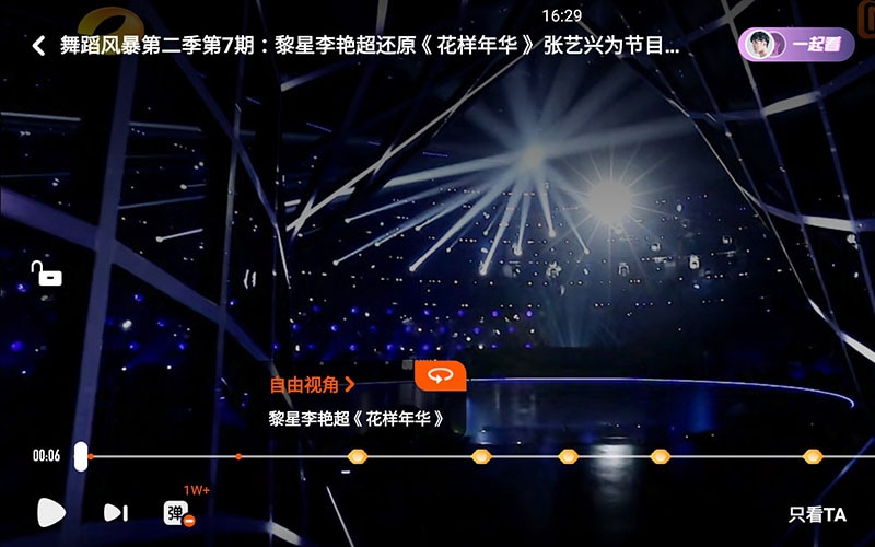 5G,高新视频