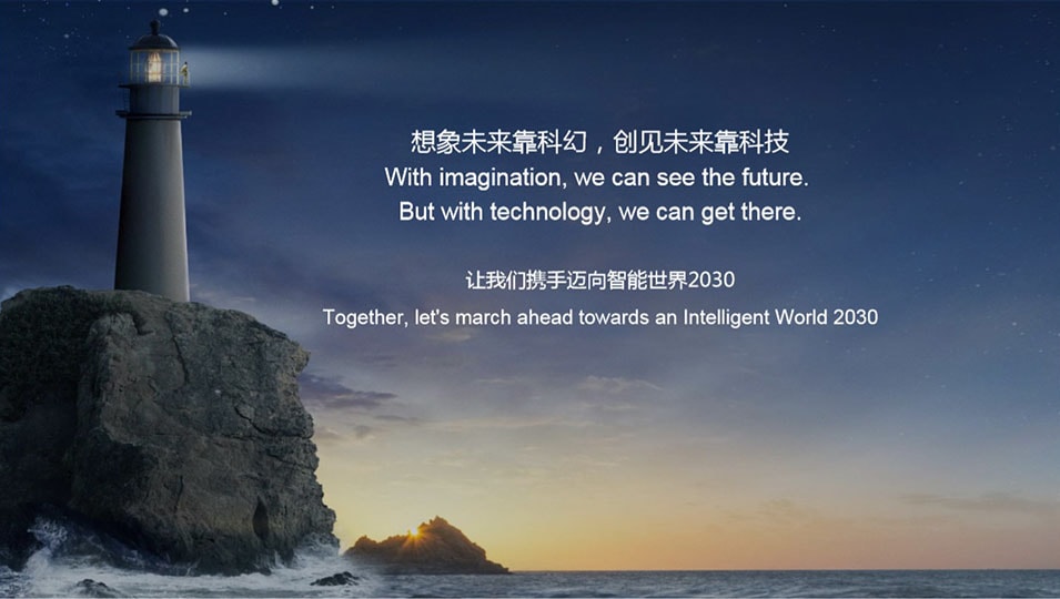 intelligent world 2030