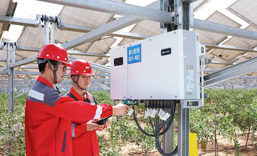 Sichuan Telecom