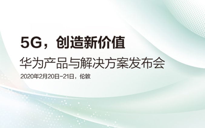 5g ps launch cn