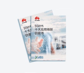 5g unlocks a world of opportunities  cv 275 cn