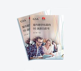 5g oriented indoor digitalization solution cv 275 cn