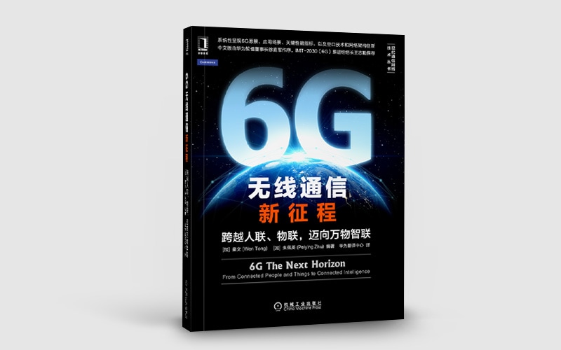 6g book cv