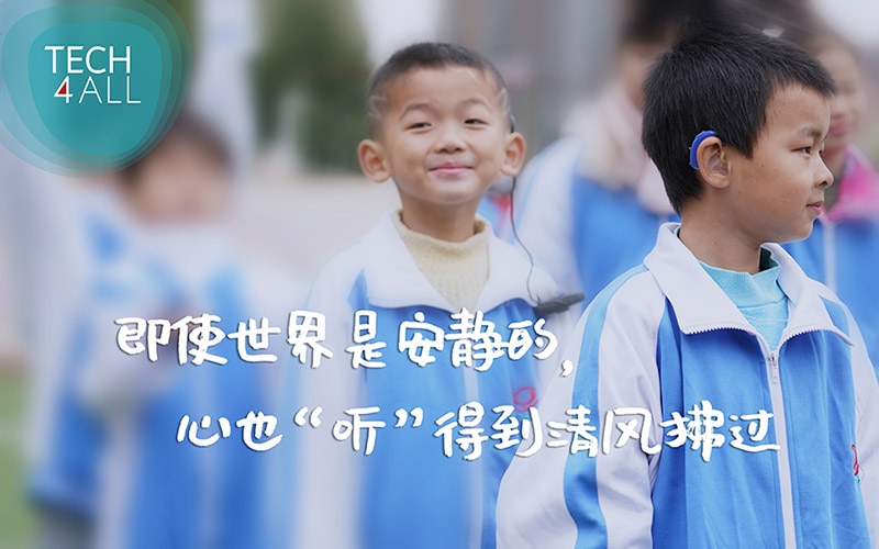 aids hearing impaired 1