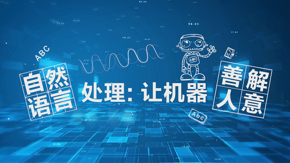 ais natural language processing