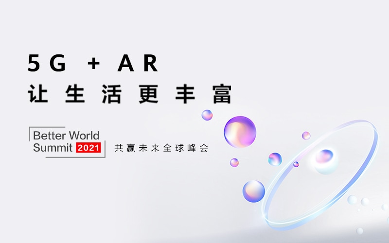 bws2021 5g ar cn