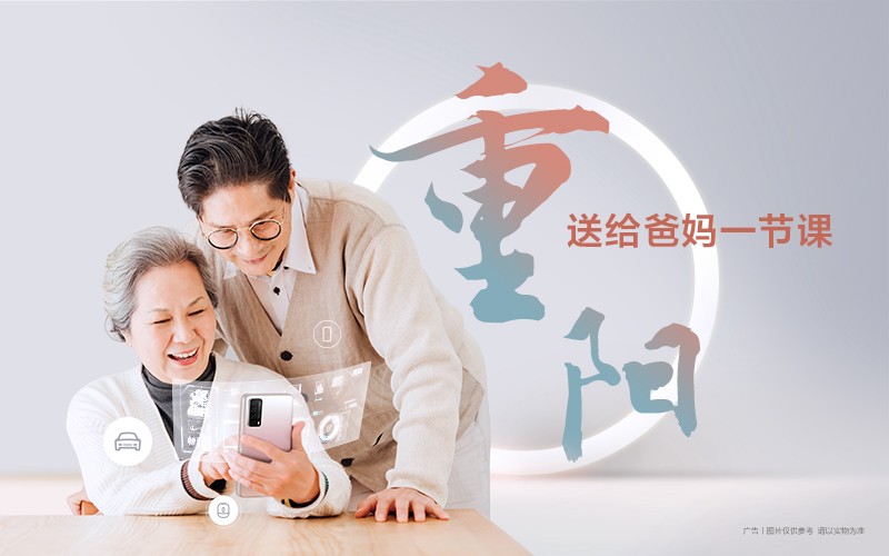 chongyangjie cover 1