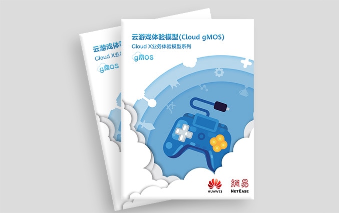 cloud gMOS wp cn