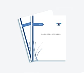 connected drone report cv 275 cn