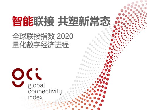  gci