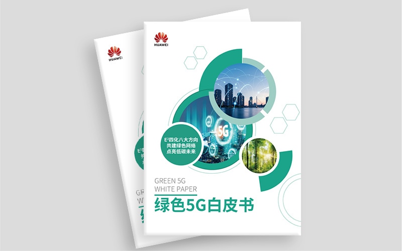 green 5g whitepaper cv cn