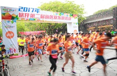 happy running of software park 2017