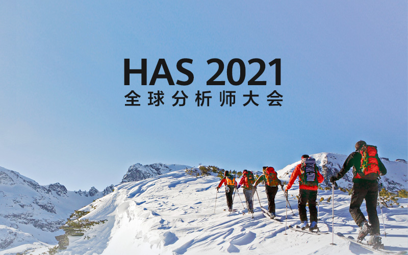 has2021 800 cn