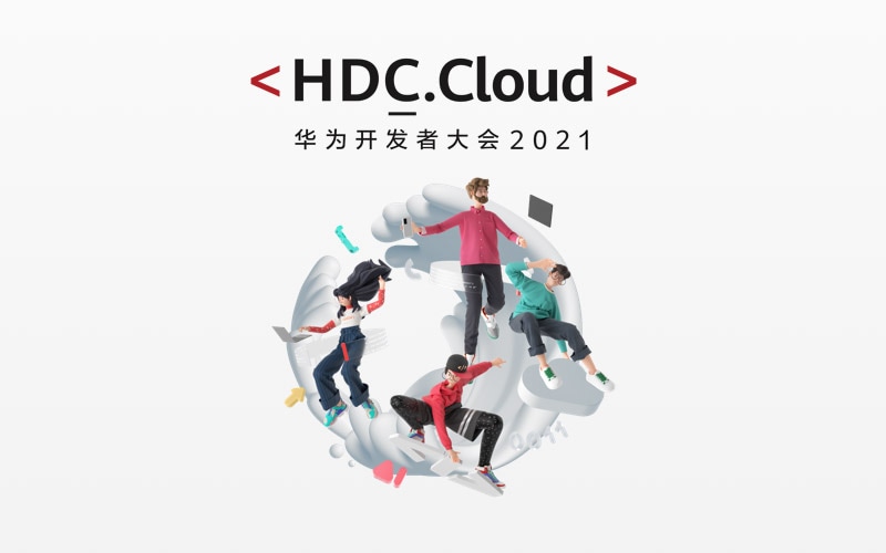 hdc2021 v2