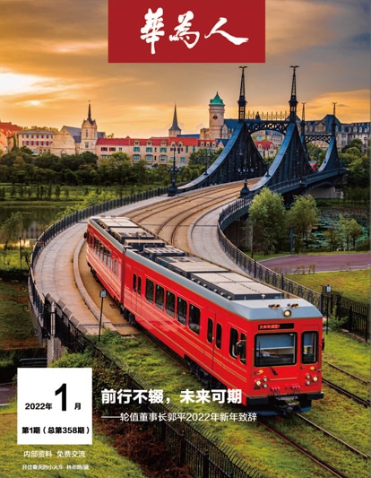 hwp 358 cn cv