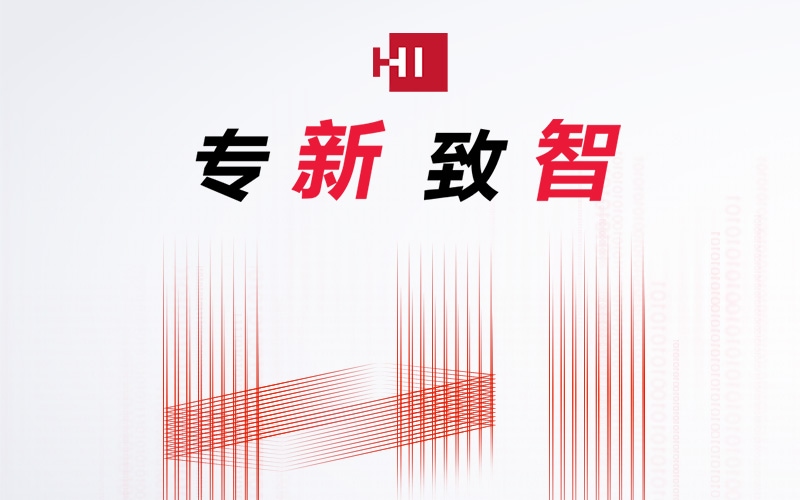 ias hi cn 800 v2