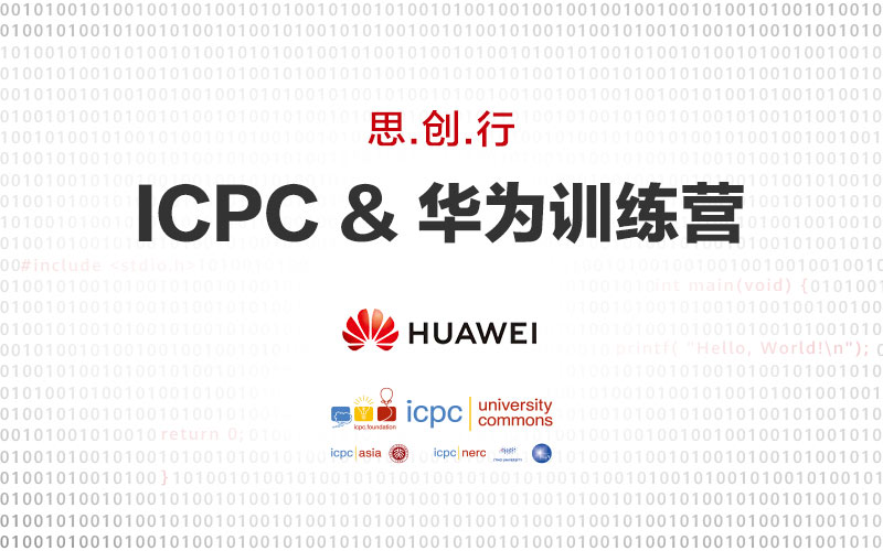 icpc2021 cn
