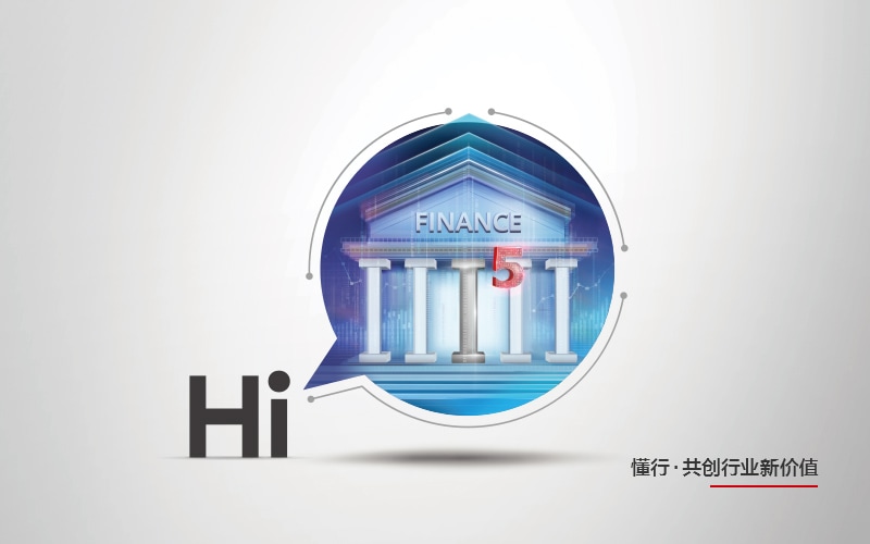 intelligent inance ummit 2021 cn