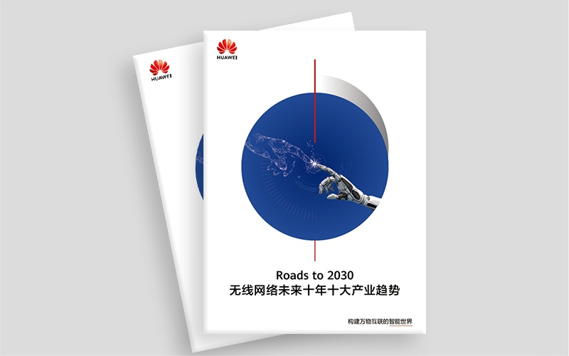 mb2030 10 wireless industry trends cn
