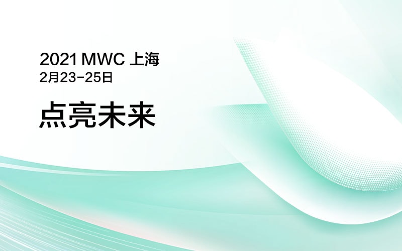mwcs 800 cn