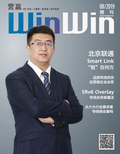 network issue cv
