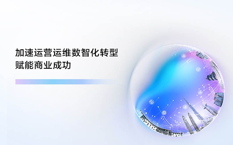 otf2022 cn3