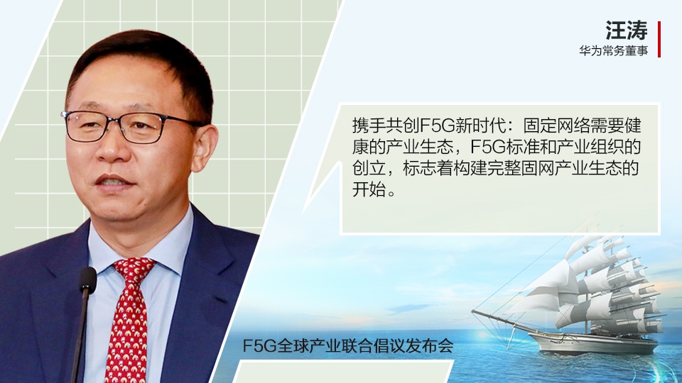 Wang Tao