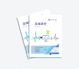 wireless medical cv 275