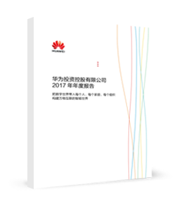 2017 cover