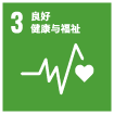 cn sdgs3 1