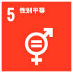 cn sdgs5 1