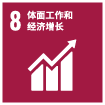 cn sdgs8 1