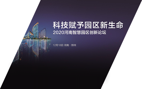 henan p